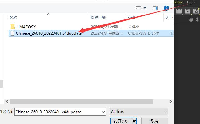Maxon Cinema 4D S26(C4D S26)三维渲染软件 v26.013 中文破解版插图3
