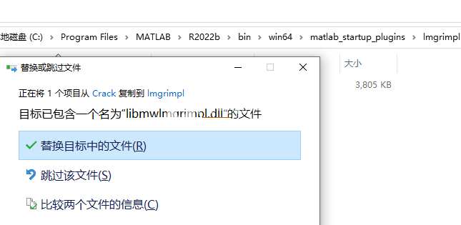 Mathworks Matlab R2022b v9.13.0中文完美授权版下载(附激活补丁+教程)插图8
