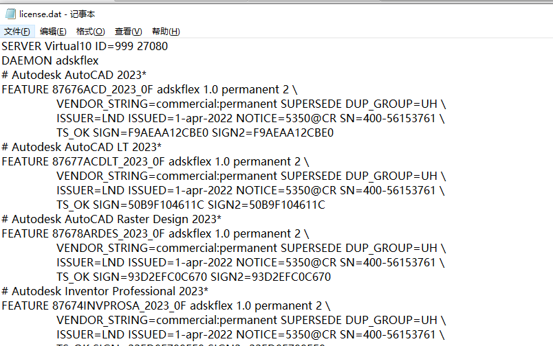 Autodesk Navisworks Manage 2023.1 x64 中文破解版(附注册机+教程)插图5