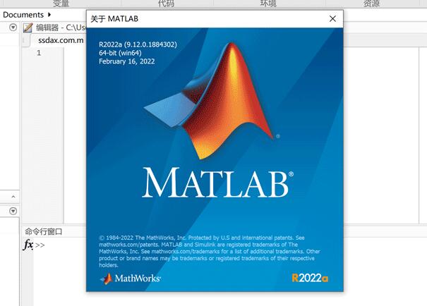MathWorks MATLAB R2022a v9.12.0.1884302 64位 中文破解版 附补丁+教程插图