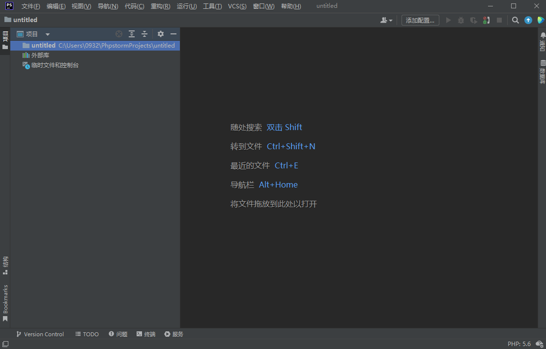 JetBrains PhpStorm 2022.1.3.0 中文破解版(含注册码+汉化包)插图