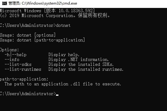 微软Microsoft .NET Runtime 6.0.6 官方中文正式版 32/64位插图1