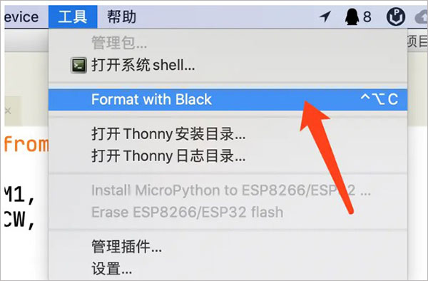 thonny中文版(python编辑器) v3.3.13 官方绿色版插图9