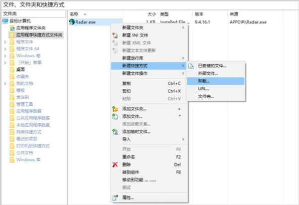 Advanced Installer(MSI安装包制作工具) 19 v19.7 中文绿色破解版插图5