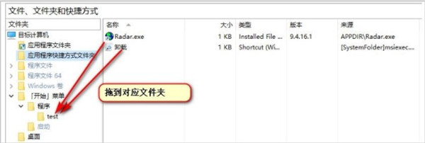 Advanced Installer(MSI安装包制作工具) 19 v19.7 中文绿色破解版插图8