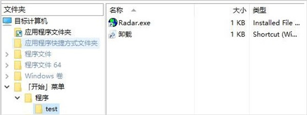 Advanced Installer(MSI安装包制作工具) 19 v19.7 中文绿色破解版插图9