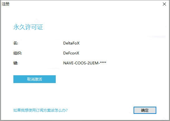 Navicat for MongoDB v16.0.14 最新破解版 32/64位插图10