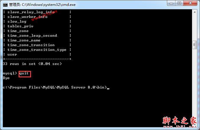 MySQL Community Server 8.0.28 官方免费安装版(附离线包+安装配置教程) 32/64位插图28