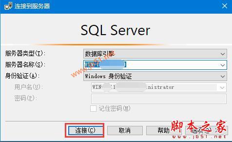 Microsoft SQL Server 2019 标准版 官方中文正式版(附安装教程) 64位插图16
