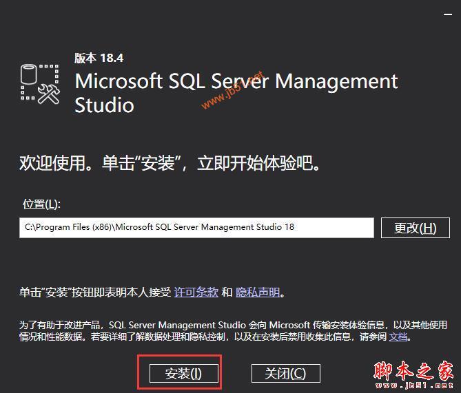 Microsoft SQL Server 2019 Developer 简体中文正式版(附安装教程) 64位插图12