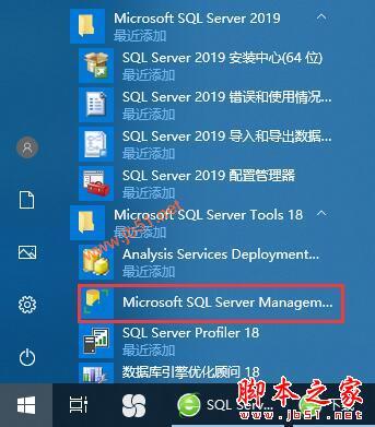 Microsoft SQL Server 2019 Developer 简体中文正式版(附安装教程) 64位插图14