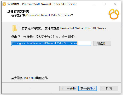 Navicat for SQL Server 16 v16.0.11 中文免费企业版(附安装教程) 32/64位插图1