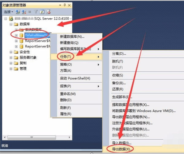 Microsoft SQL Server 2020 v2020 中文破解版(附安装教程+序列号)插图2
