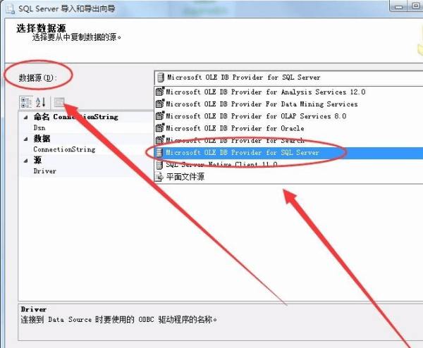 Microsoft SQL Server 2020 v2020 中文破解版(附安装教程+序列号)插图4