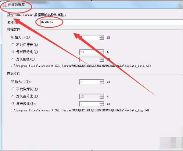 Microsoft SQL Server 2020 v2020 中文破解版(附安装教程+序列号)插图7
