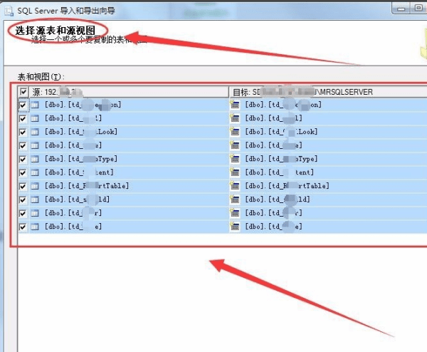 Microsoft SQL Server 2020 v2020 中文破解版(附安装教程+序列号)插图10