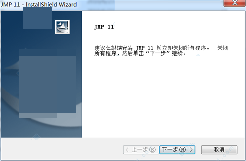 JMP 11(统计学软件) 中文特别版(附破解文件+安装教程)插图1