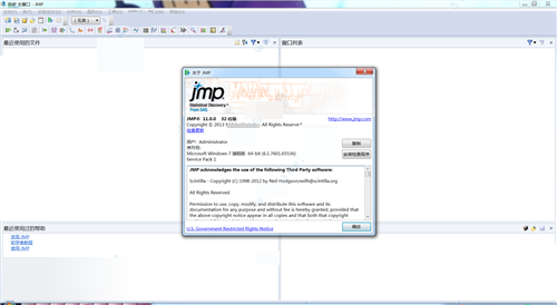 JMP 11(统计学软件) 中文特别版(附破解文件+安装教程)插图5