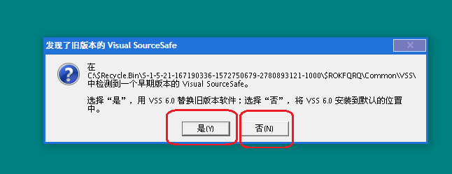 VB(Visual Basic) 6.0中文企业版免费下载(206M)插图12