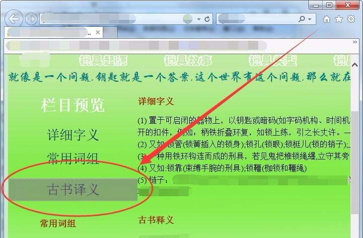 网页制作工具 Frontpage 2007 简体中文安装包插图18