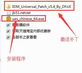 UEStudio(文本代码编辑器/IDE调试器) v21.00.0.66 X64 中文破解版 附破解教程插图2