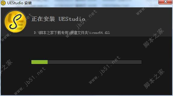 UEStudio(文本代码编辑器/IDE调试器) v21.00.0.66 X64 中文破解版 附破解教程插图4