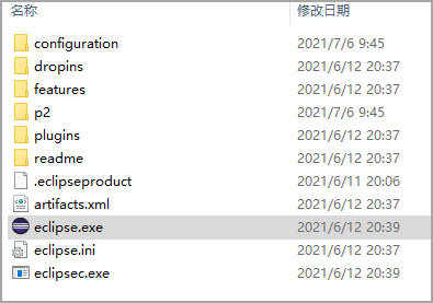 Eclipse中文版 v4.7.0 官方离线免费安装版(版附配置教程)插图12
