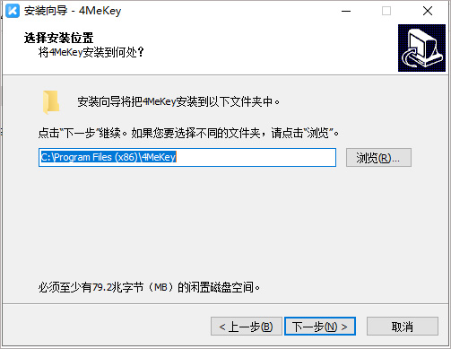 Tenorshare 4MeKey iphone解锁软件 v2.1.0.0 破解版插图2