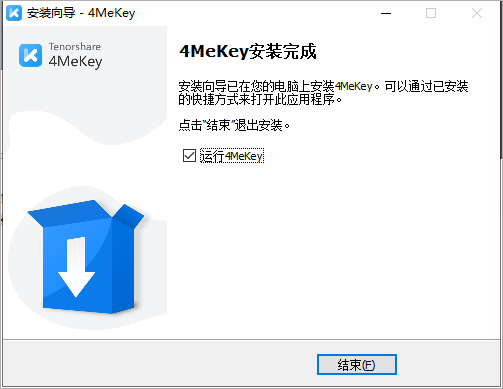 Tenorshare 4MeKey iphone解锁软件 v2.1.0.0 破解版插图3