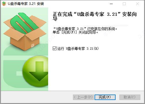 U盘杀毒专家USBKiller(U盘病毒专杀工具) v3.21 绿色特别版插图5