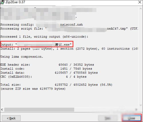 nsis zip密码清除工具 v3.08 官方安装版插图8