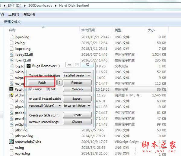 硬盘哨兵 Hard Disk Sentinel Pro v5.70.11 中文绿色便携版插图1