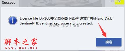 硬盘哨兵 Hard Disk Sentinel Pro v5.70.11 中文绿色便携版插图9