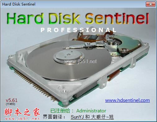 硬盘哨兵 Hard Disk Sentinel Pro v5.70.11 中文绿色便携版插图10
