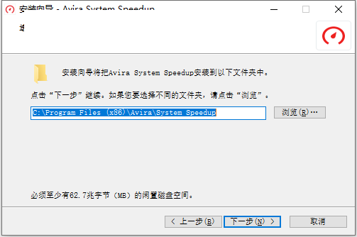 系统优化加速Avira System Speedup Pro v6.19.11501 中文激活版(附补丁)插图2