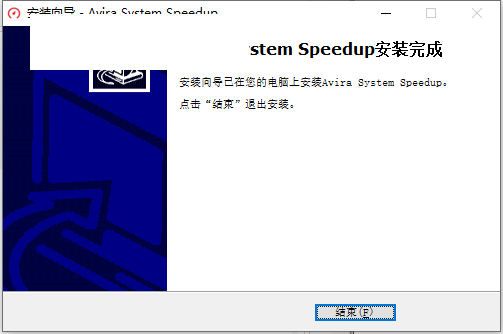 系统优化加速Avira System Speedup Pro v6.19.11501 中文激活版(附补丁)插图3