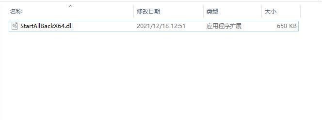 StartAllBack(Win7开始菜单恢复工具) v3.5.0.4501 中文安装破解版 附激活教程插图3