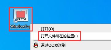 Win11窗口管理增强工具WindowTop v5.9.0 中文破解版 附激活教程插图7