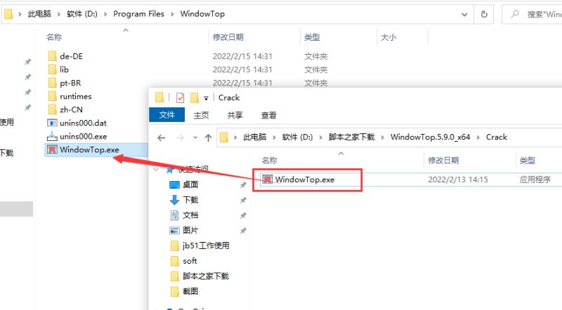 Win11窗口管理增强工具WindowTop v5.9.0 中文破解版 附激活教程插图8