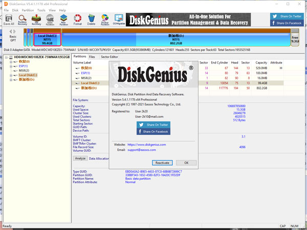 DiskGenius海外版(硬盘修复分区工具) v5.4.1.1178 单文件破解版插图