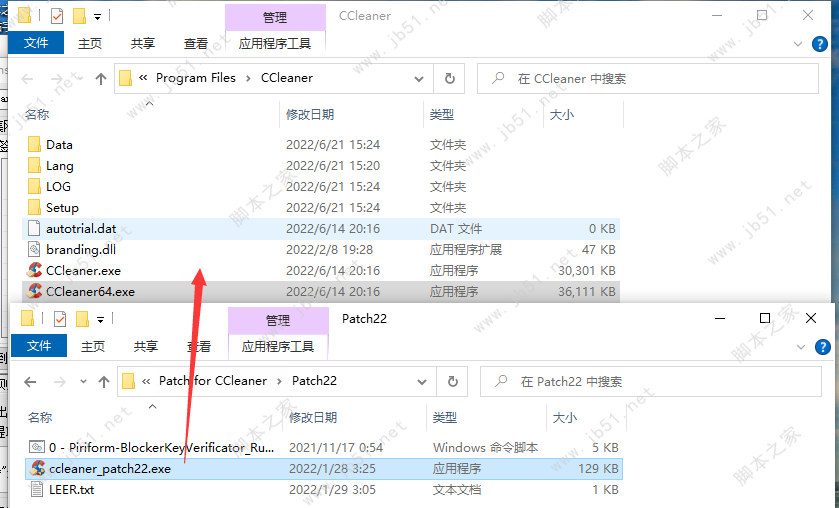 CCleaner Professional Plus(系统清理优化工具) v6.01 中文注册授权版插图8