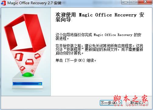 office文档恢复工具Magic Office Recovery v4.1 安装破解版插图1