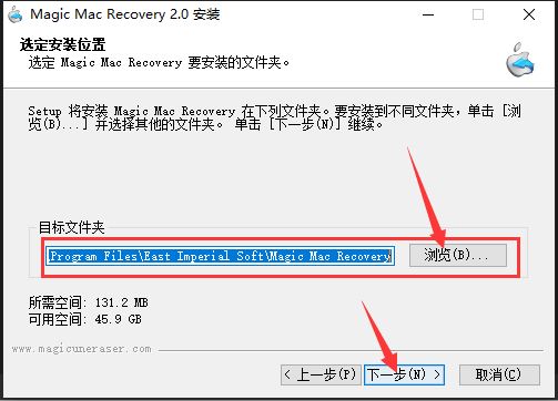 East Imperial Magic MAC Recovery(Mac数据恢复) v2.0 中文版 附激活教程插图4