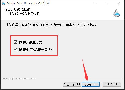 East Imperial Magic MAC Recovery(Mac数据恢复) v2.0 中文版 附激活教程插图5