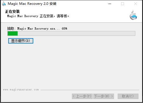East Imperial Magic MAC Recovery(Mac数据恢复) v2.0 中文版 附激活教程插图6