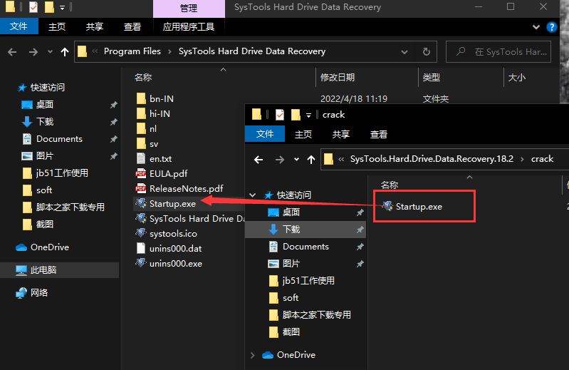 SysTools Hard Drive Data Recovery v18.2 中文破解版 附激活教程插图10