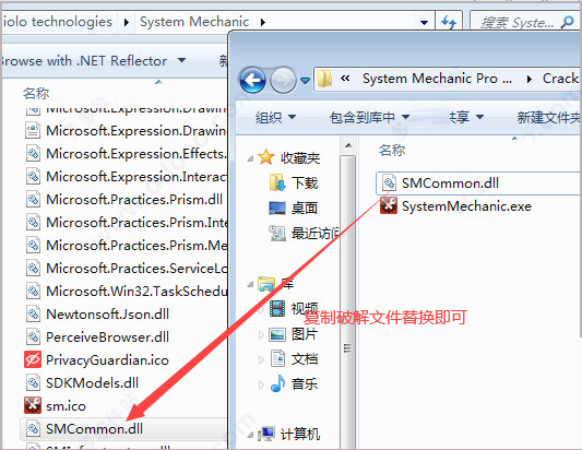 system mechanic pro(系统垃圾清理) 22 v22.5.1.15 中文安装版插图4