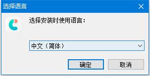 Tenorshare iCareFone v7.8.0.11 中文破解版插图1