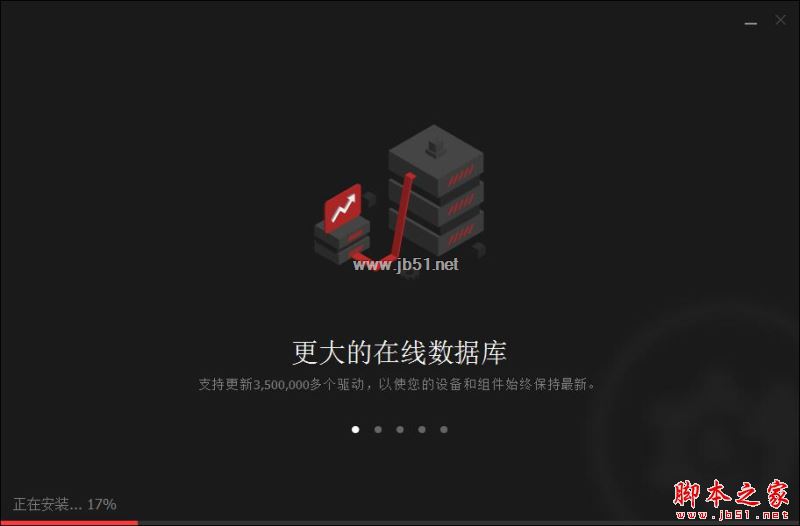 IObit Driver Booster Pro中文激活补丁 v9.3.0.200 附破解教程插图6
