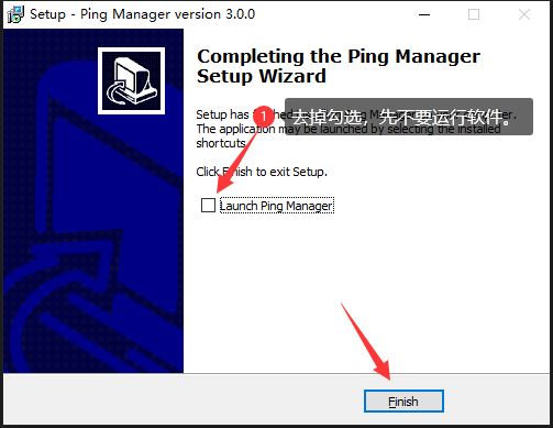 ICMP Ping管理器 Ping Manager 3.0.0 企业破解版 附激活教程插图7